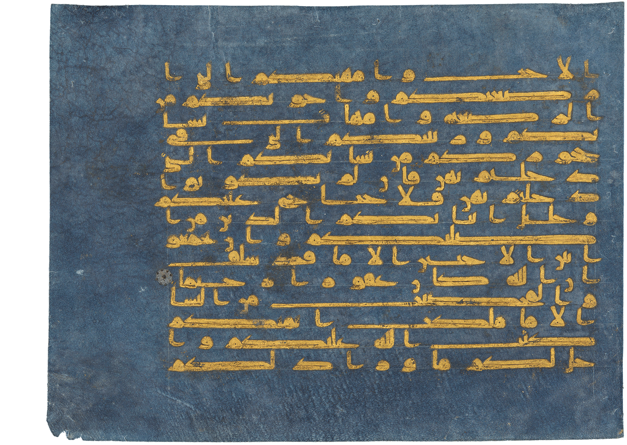 Blauer Koran, Blue Koran, Blue Quran, blue Qu'ran, Seite aus dem Blauen Koran (Vers 60 und 61 aus Sure II). Aus: Blue Qur’an, Tunesien, 9.-10. Jh. (Dublin, Chester Beatty Library, CBL Is 1405A, folio 1a), Leaf from the "Blue Qur'an", Blue Qur’an, Tunisia (possibly Qairawan), 3rd-4th century AH/9th–10th century CE