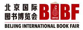 BIBF, Beijing International Book Fair, Peking Internationale Buchmesse, logo