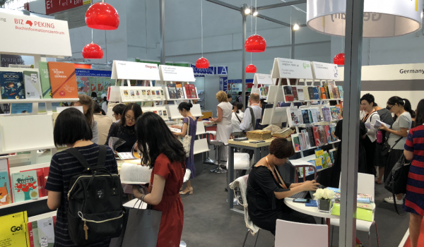 BIBF 2018, Beijing International Book Fair, Peking Internationale Buchmesse, Messeauftritt, exhibition