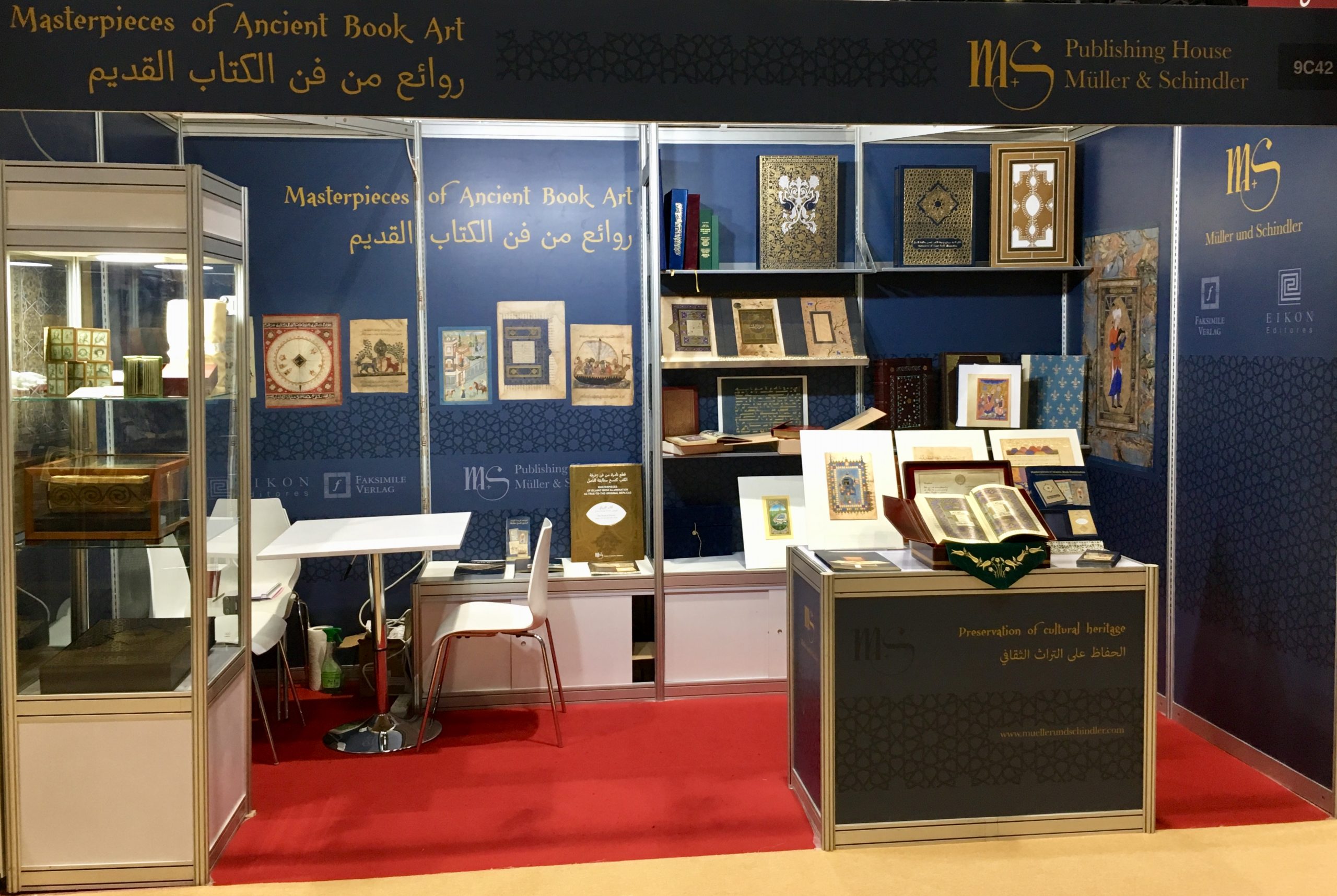 ADIBF, Abu Dhabi Book Fair