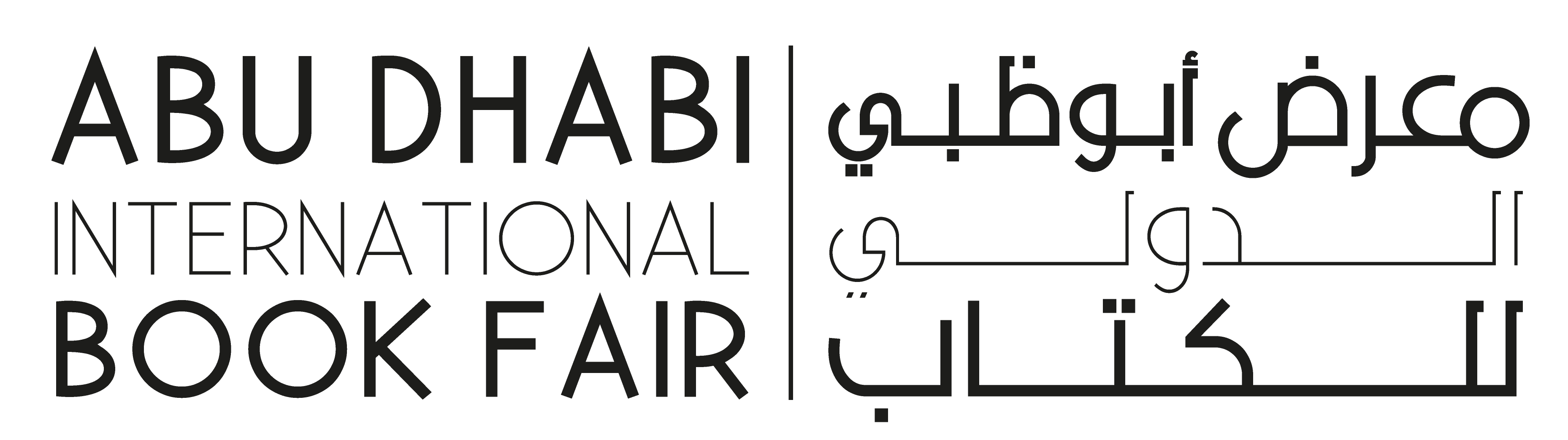 Logo Abu Dhabi International Book fair in english and arabic
