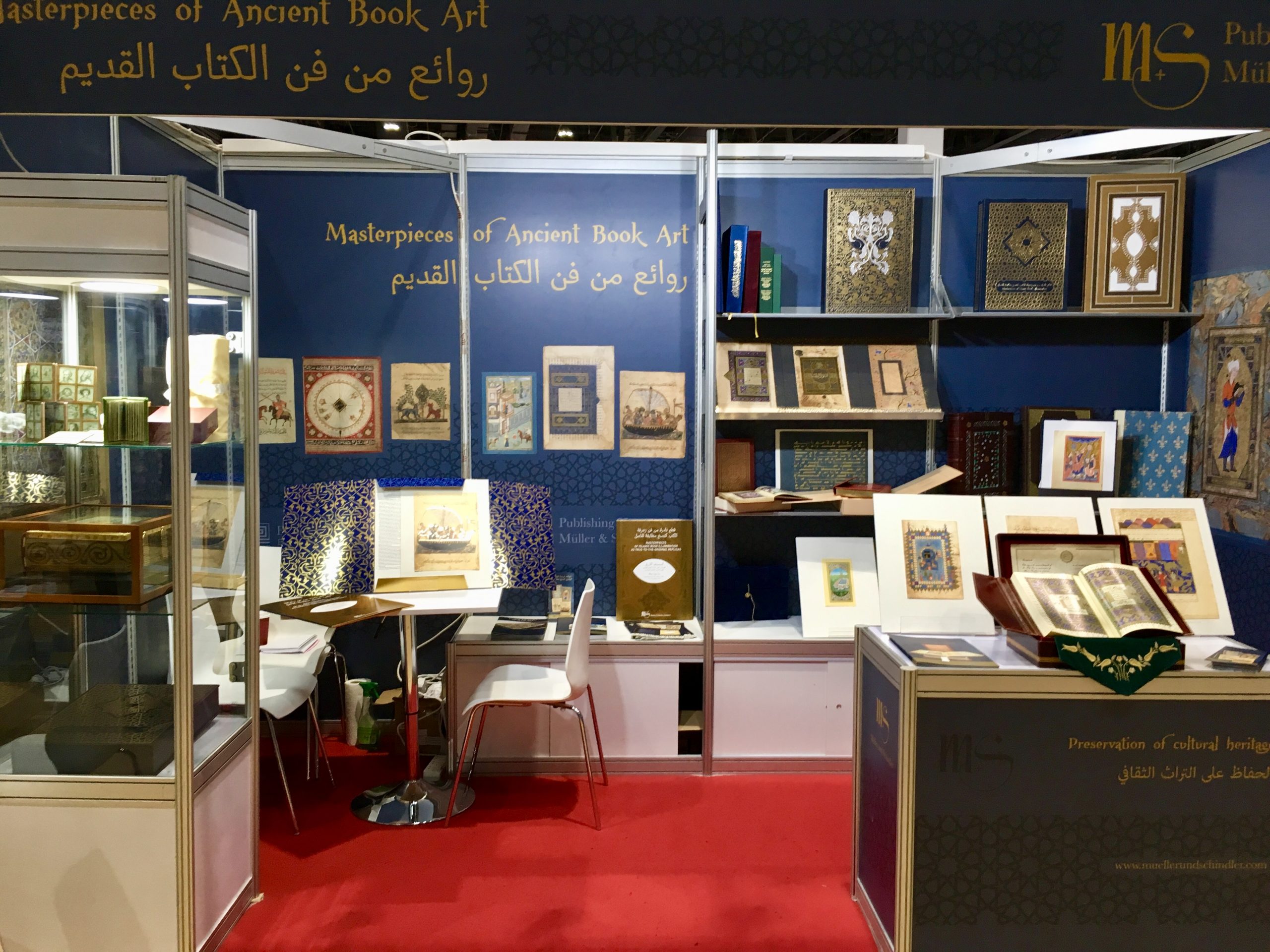 ADIBF, Abu Dhabi Book Fair