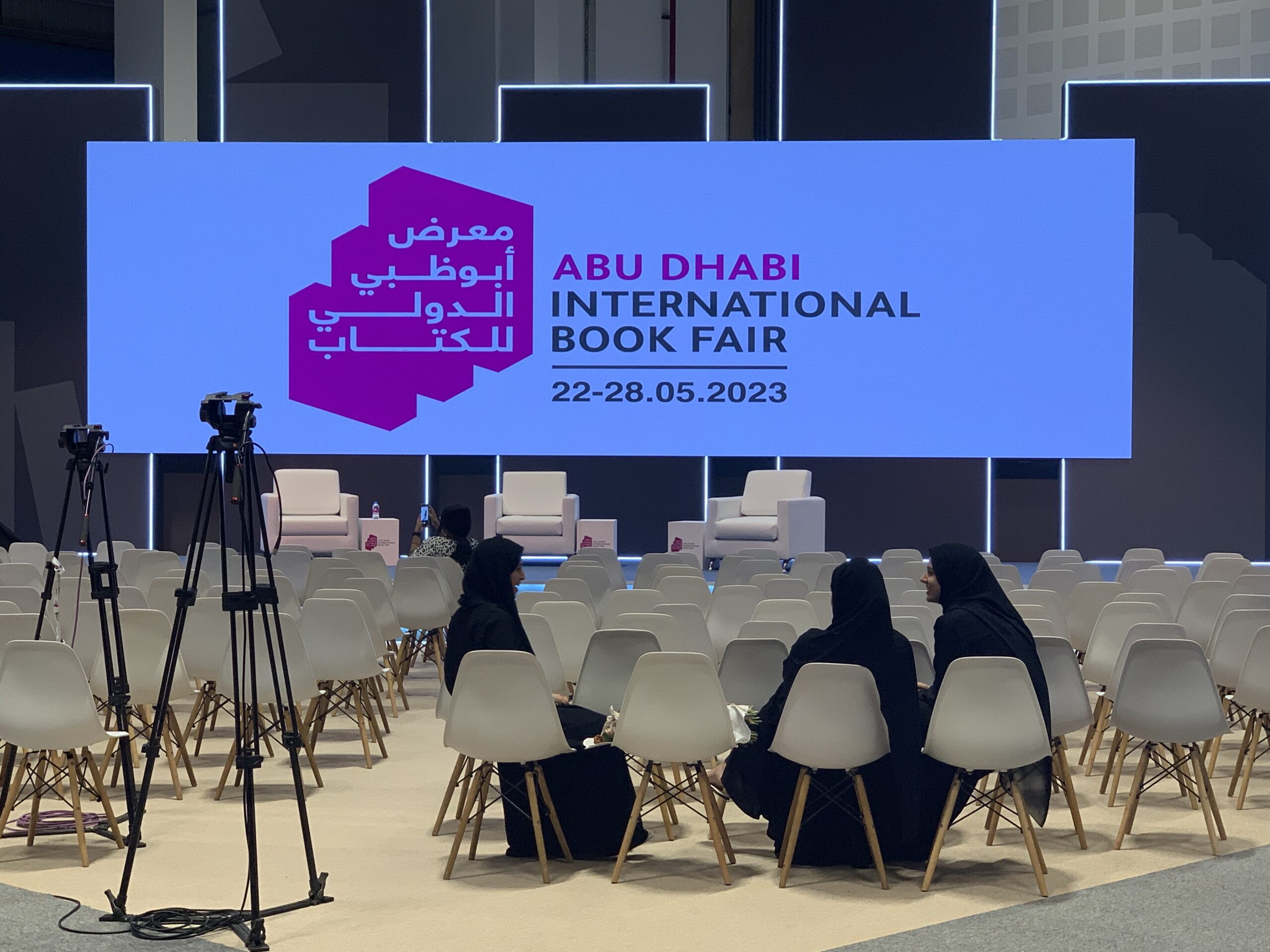 Bildschirm mit Logo der Abu Dhabi International Book Fair